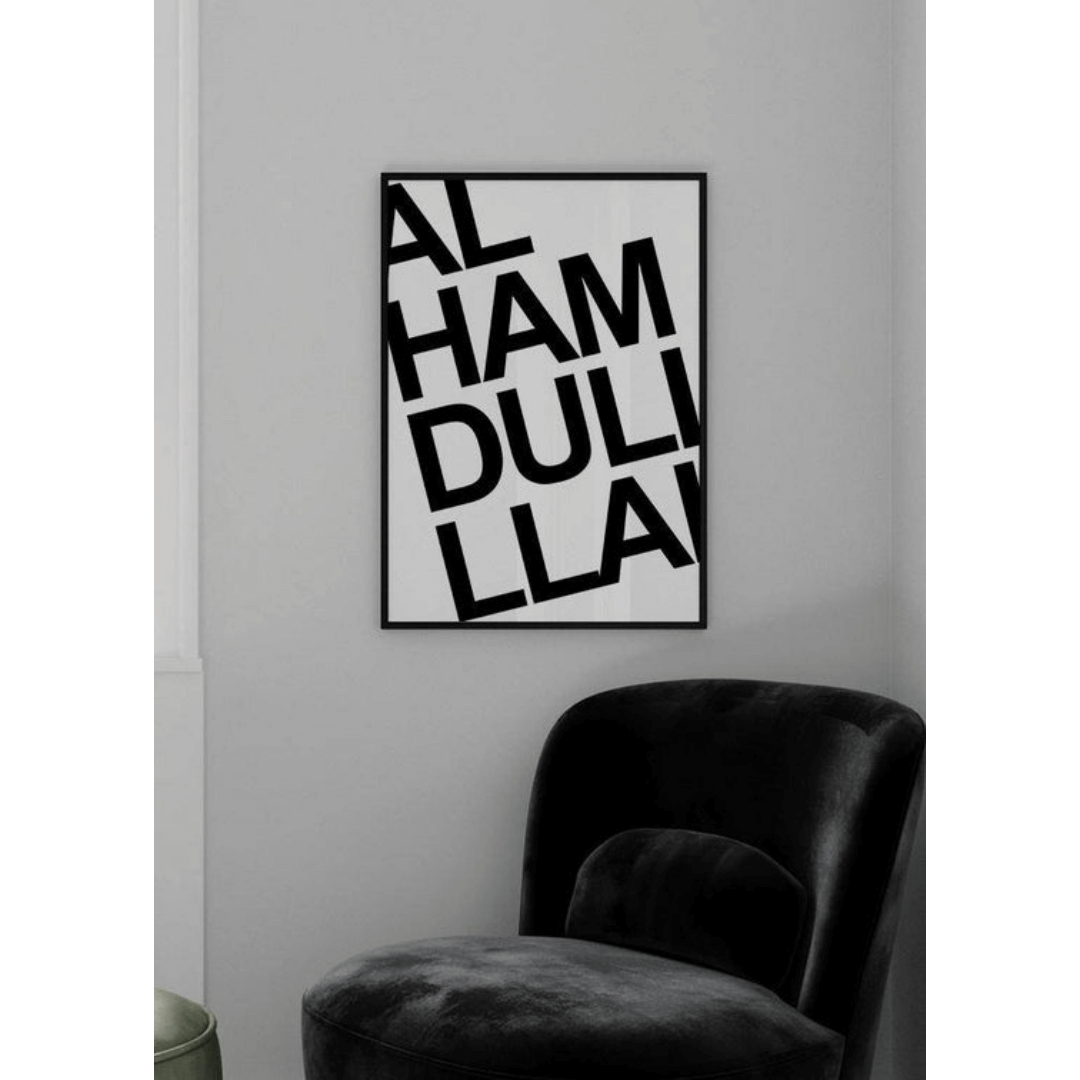 Muslim Poster Box 1 41 | The Luxury Box