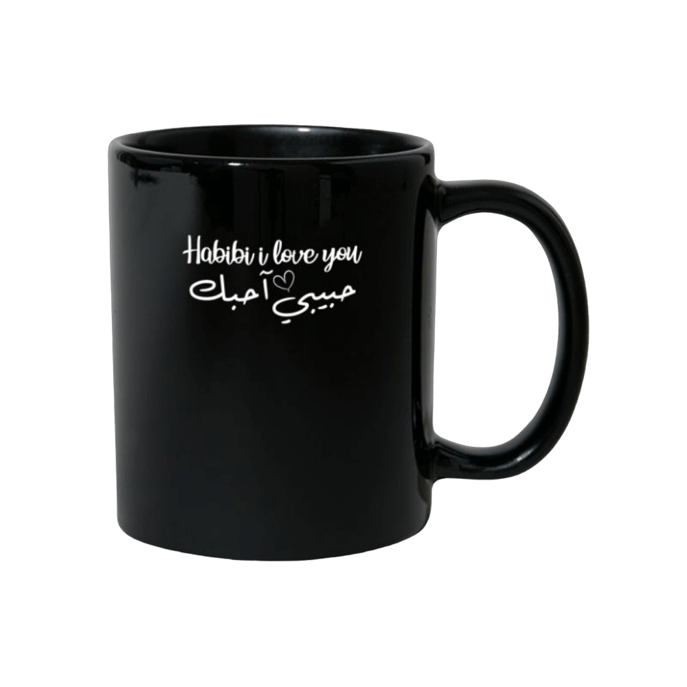 habibi i love you arabic calligraphy muslim gift mug 1 | The Luxury Box