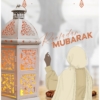 Papeterie pour événement, anniversaire, mariage, ramadan (46)